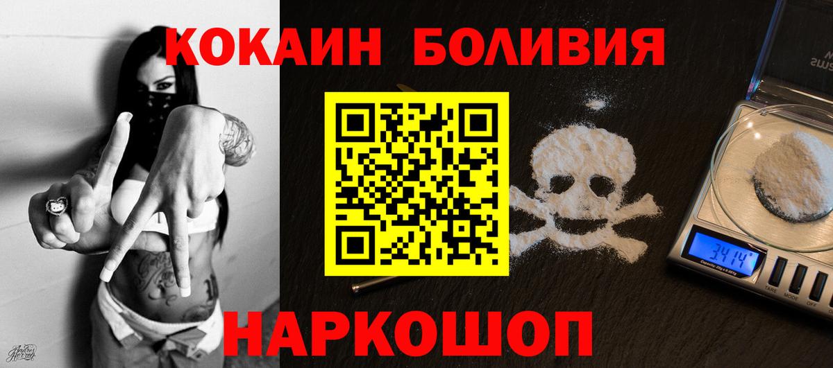 Всеволожск  Cocaine 98%  Вход с VPN 