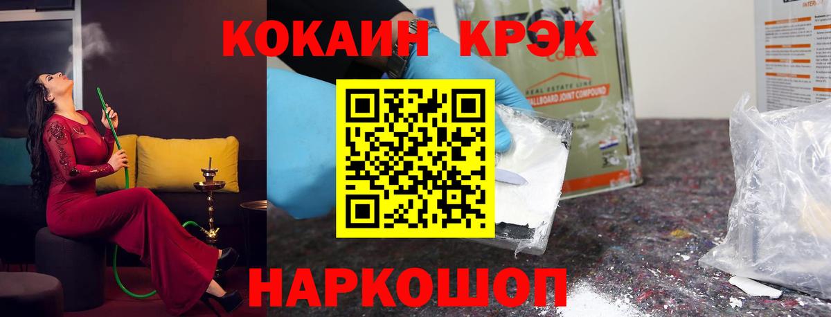 COCAIN Колумбийский Всеволожск