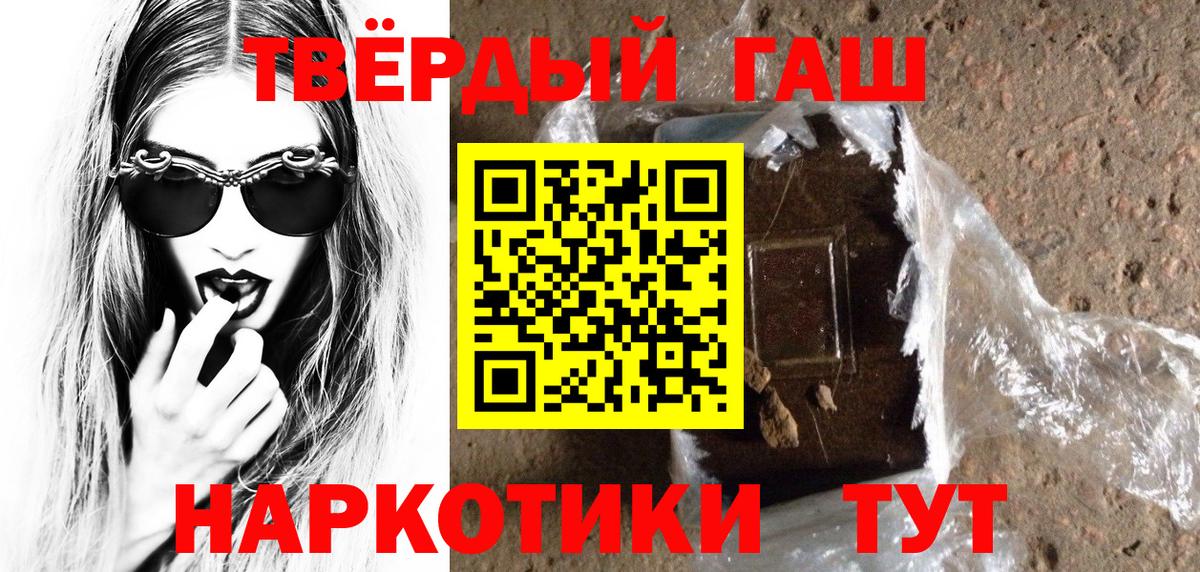 как найти закладки  Гашиш ice o lator  ГАШ  Вход с VPN  ГАШИШ Изолятор  Всеволожск 