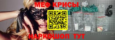 кристаллы Бузулук