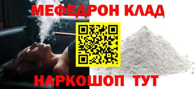 кристаллы Бузулук
