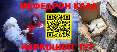 бутик Будённовск