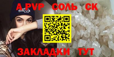 бутик Будённовск