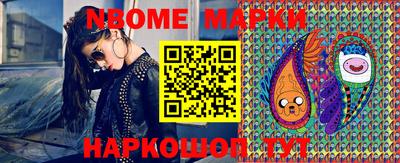 кристаллы Бузулук