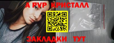 кристаллы Бузулук