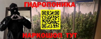 кристаллы Бузулук