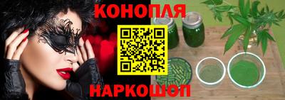 бутик Будённовск
