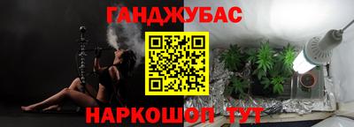 сатива Бугуруслан