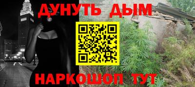 кристаллы Бузулук