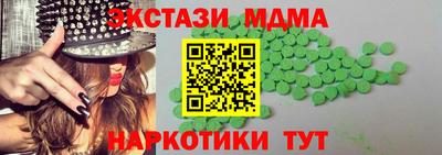 кристаллы Бузулук