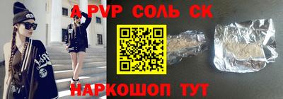бутик Будённовск