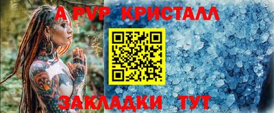 сатива Бугуруслан