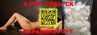 кристаллы Бузулук