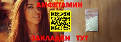 кристаллы Бузулук