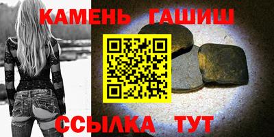 сатива Бугуруслан
