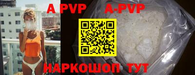 сатива Бугуруслан