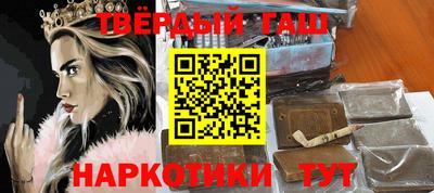 бутик Будённовск