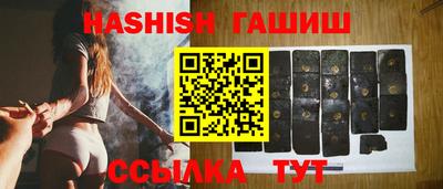 сатива Бугуруслан