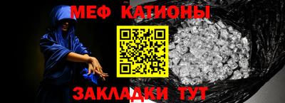 кристаллы Бузулук