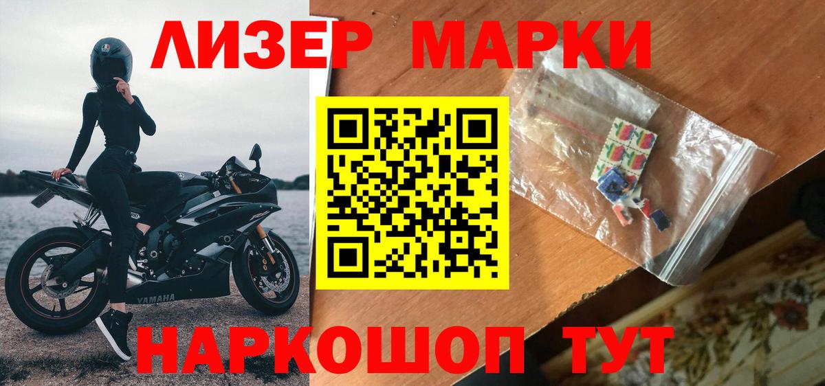 Всеволожск  ЛСД экстази ecstasy  гидра ссылки  Вход с VPN 