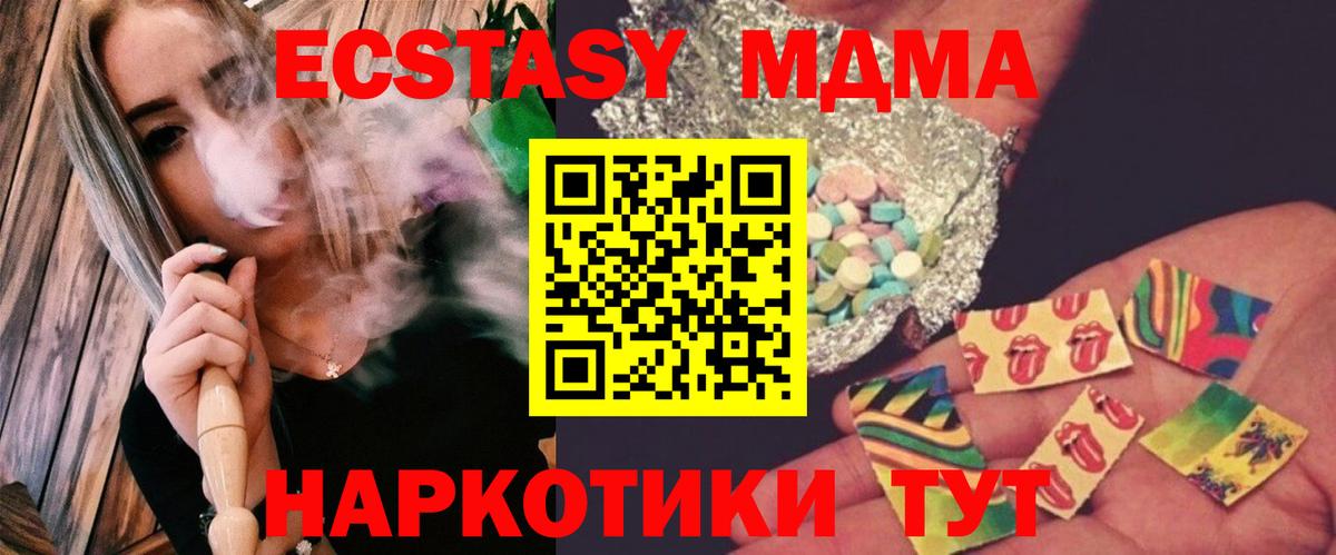 MDMA VHQ  МДМА молли  Всеволожск  Вход с VPN 