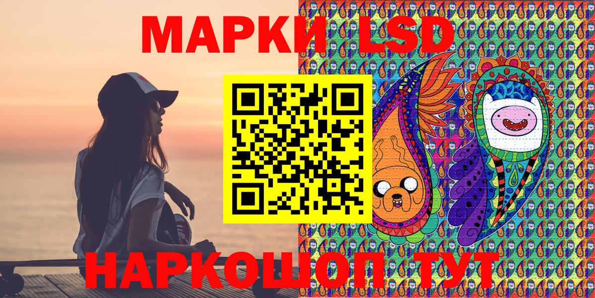 Марки NBOMe 1,8мг  Марки NBOMe  Всеволожск  Марки NBOMe 1,8мг  Вход с VPN 
