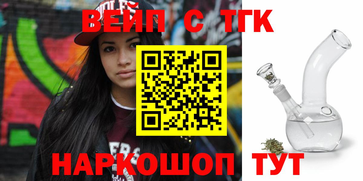 Дистиллят ТГК Wax Всеволожск