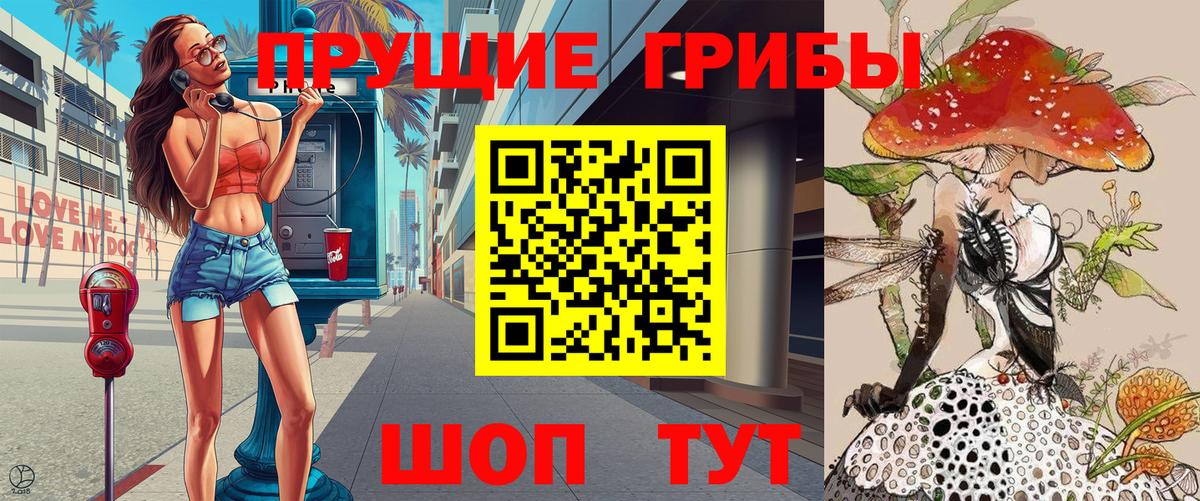 Галлюциногенные грибы мухоморы Всеволожск