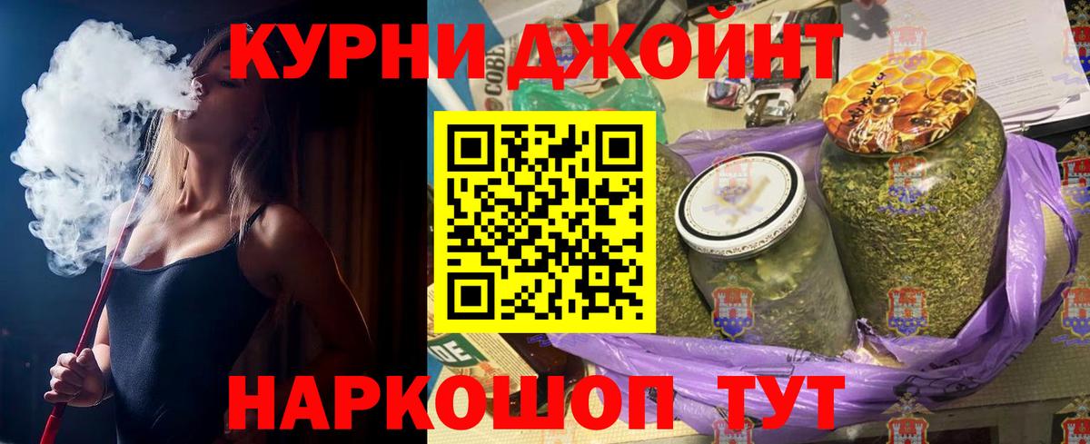 Вейп ТГК  ГАШИШ  Вход с VPN  Всеволожск  МДМА  МАРИХУАНА  КОКАИН  МЕФ кристаллы 