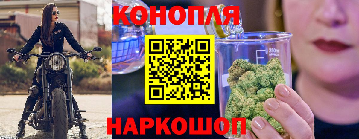 Всеволожск  Каннабис SATIVA & INDICA  Вход с VPN  Бошки Шишки White Widow  Каннабис LSD WEED 