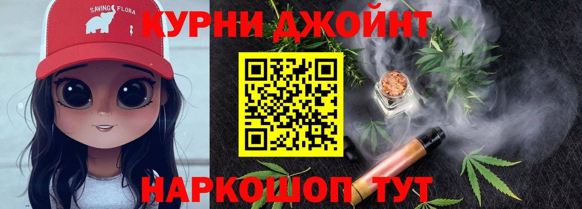 МАРИХУАНА план Всеволожск
